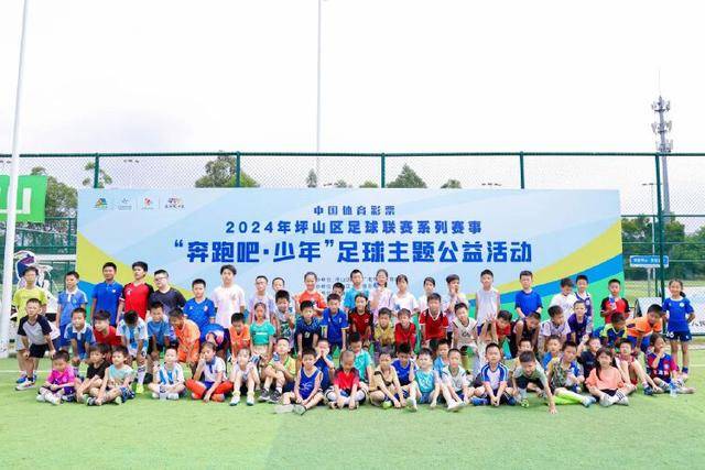 一周后还在谈裁判 国米认为这是巴萨在对裁判施压
